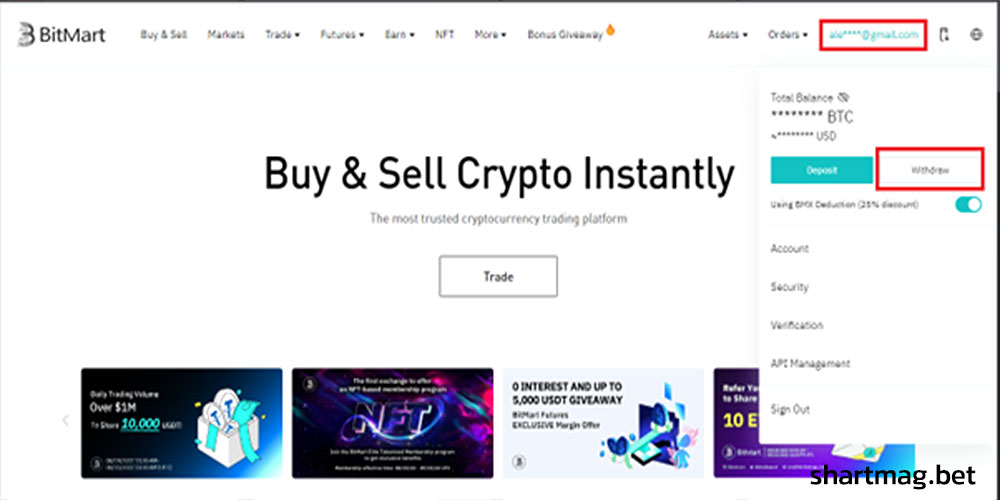 نحوه واریز، برداشت و خرید و فروش ارز دیجیتال در Bitmart